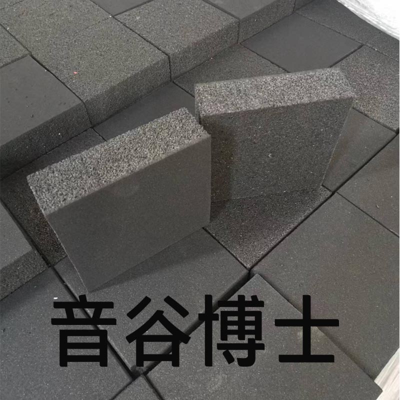 50MM5公分5厘米5CM地面减震砖