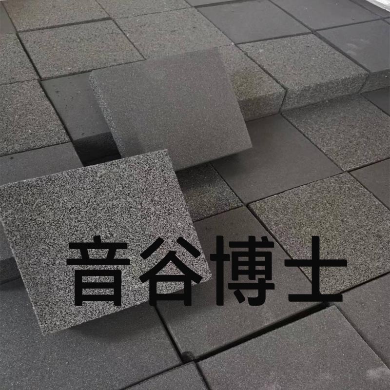 25MM2.5公分2.5厘米2.5CM地面减震砖